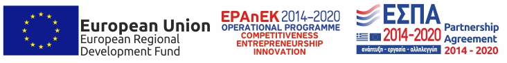 ΕΣΠΑ 2014–2020, Ευρωπαϊκό Ταμείο Περιφερειακής Ανάπτυξης